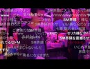 #七原くん 20260509「僕と正治の東京SM物語　5」米有HD版(歌舞伎町SM後ラ◎ホから,バーで電気ビリビリ体験,身長測定勢凸浩平168.8cm,満喫宿泊も安くて空調弱暑い,日曜昼頃名古屋帰る)