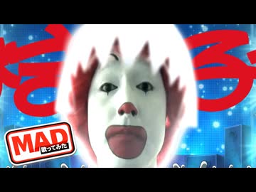 【歌ってみた】 どなるポンポコリン 【いちご大福】