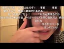 【しちゅー。】し「今からホテル呼んで一番最初に着いた奴とやるわ　って言ったら皆来る？」　等【ニコ生】
