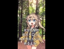 【コメント返し】駅の最果て編Part 2 駅の出入り口わかりにくい問題　VOICEVOX：春日部つむぎ