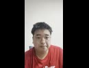 【戸塚ヨットスクール】雑談