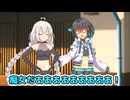 宮舞「痴女だーーーーーーーー！」【VOICEROID劇場】