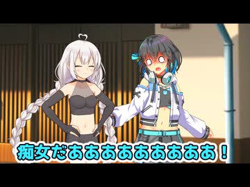 宮舞「痴女だーーーーーーーー！」【VOICEROID劇場】