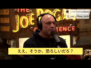 Googleはワクチンに不都合な情報を隠す