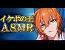 2026.4.22 ジェルくん配信