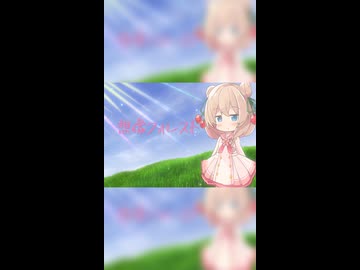 【SynthesizerV2】想像フォレスト 【彩澄しゅお】
