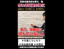 【中野区】これから来る人より、今いる人を