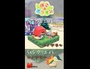 【ぽこあポケモン】5×5クリエイト「ヒノアラシのキャンプ場」つくってみた！ #shorts
