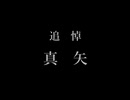 Cover33-「　　　　/ LUNA SEA」初音ミク【C.Makoto】