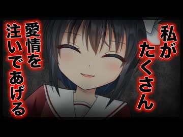 【シチュボ】　ヤンデレさん刺さないで【男性向け】