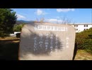 梅と兵隊