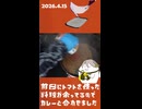 2026年4月15日