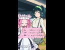 ずん子のサブプラン（鬼畜）｜7-04【VOICEROID劇場】【ソフトウェアトーク劇場】