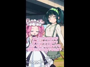 ずん子のサブプラン（鬼畜）｜7-04【VOICEROID劇場】【ソフトウェアトーク劇場】