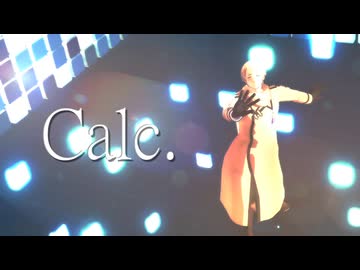 【APヘタリアMMD】Calc.【露】