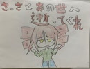【重音テトオリジナル曲・MV】さっさとあの世に逝ってくれ
