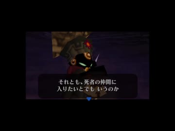 【実況】ゼルダの伝説 ムジュラの仮面 #26