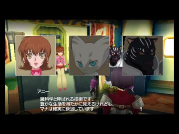 【実況】テイルズオブザワールド レディアントマイソロジー #43
