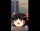 カウントダウン