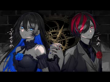 レクイエム/Kanaria様 × 星街すいせい様【Covered by Rin☪︎ × 赤髪のTaiga】