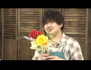 葉山翔太 official channel　喫茶あまた_#72（後半）