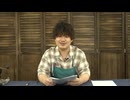 葉山翔太 official channel　喫茶あまた_#72（前半）