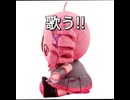 テトの残響/重音テトSV