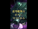 男の信念と家族への想いを背負った“魂の巨神”ビグ・ザムを解説！