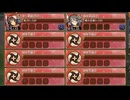 騒乱！英仏アイドル海峡24時！ -序- 難しい　放置【城プロRE ☆2改以下編成】