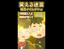 □夏までに痩せる！？パリパリチップス配ったら…親友とその元カレに新展開！？ww【創作】