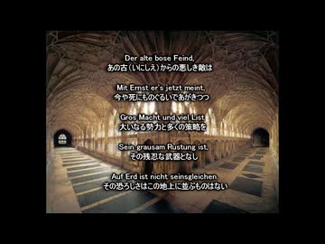 【アンサンブルシリーズ】BWV80我らの神は堅き砦【バッハ】