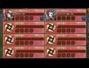 騒乱！英仏アイドル海峡24時！ -破- 難しい　放置【城プロRE ☆3改以下編成】