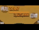 【RACCOIN: Coin Pusher Roguelike】お、終わんねぇ～っ！！ 最終回【ゆっくり実況プレイ】