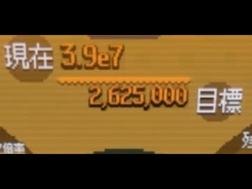 【RACCOIN: Coin Pusher Roguelike】お、終わんねぇ～っ！！ 最終回【ゆっくり実況プレイ】