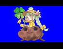 カエル先輩BB.trickcal