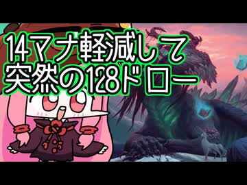 【MTGA】帰ってきたクソデッカー茜ちゃん その757【ボイスロイド実況】