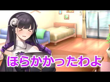 【ボイロ劇場】初夏の釣りに挑戦しよう（提案）