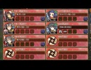 騒乱！英仏アイドル海峡24時！ -急- 難しい　放置【城プロRE ☆4改以下イベユニ】