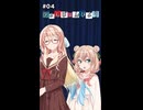 ぴょんぴょんびより【ソフトウェアトーク劇場】#04