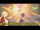 【Voicepeak実況】フリード大好き弦巻マキpart7【星の翼】