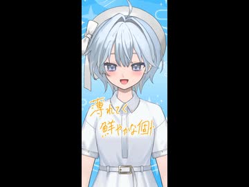 【自分を見失いそうな夕方に】『         』なあなたに伝えて/ツイノツイ　#歌ってみた