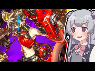 【遊戯王マスターデュエル】列車デッキで気持ちよくなりたい六花ちゃん #90【小春六花実況プレイ】