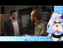 ユキさんのGTA5・その7【WhiteCULのゲームプレイ動画】