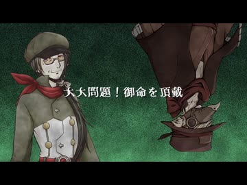 【UTAUカバー】キッカイケッタイ/虚音イフ・真歌ジョー