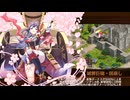 [城プロ：RE]騒乱！英仏アイドル海峡24時！-絶壱-難　被弾無し1人