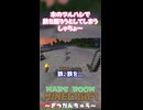 木のツルハシで鉄を掘ろうとしてしまうしゃちょーMARSROOMマインクラフト~ざつだんちゅう~