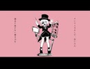 【カミサマ】踊れオーケストラ【UTAUカバー】