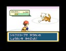 ポケモンLG実況：モンスターボールの代わりにお酒を持ってみた part22