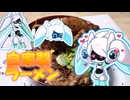 [ラーメン]目分量で家ラーメンを作る / ボイちゃんの完全目分量クッキング
