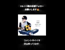 【Kさん】なぁ / YOAKE 【歌ってみたshort】